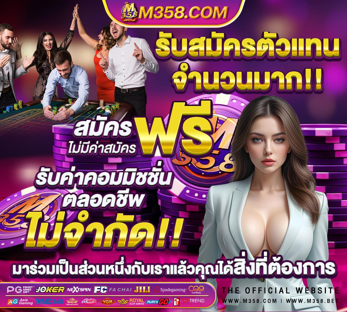 pg เปิด ใหม่า